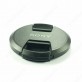 Προστατευτικό Cap 67mm για Sony SEL18200 SEL2470Z NEX-EA50H NEX-FS700 NEX-VG30